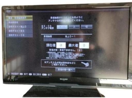 2012年製　AQUOS　LC-32H7　32型