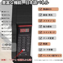 お値下げしました 電子ピアノ 黒 88鍵盤 木製 ペダル付 MIDI対応 サイレントモード 初心者用 子供 の画像