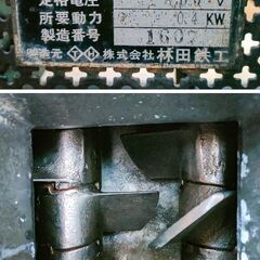 陶芸　土練機　林田鉄工　Mステンレス　100v　中古　作動確認済の画像