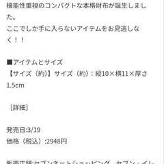 MOZ　二つ折り財布　の画像