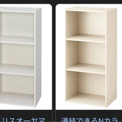 白カラーボックス　2個の画像