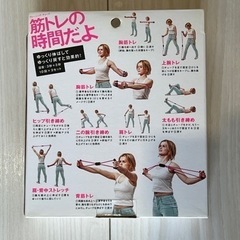 筋トレ新品の画像