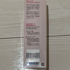 プロメデュアル泡洗顔新品の画像