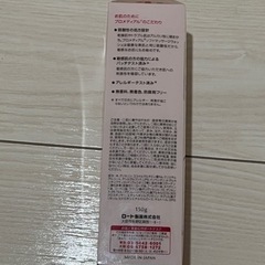 プロメデュアル泡洗顔新品の画像