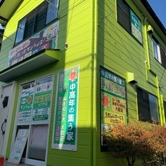 麻雀ボランティアスタッフ募集✨