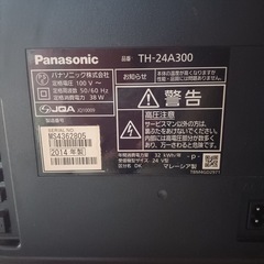 Panasonic　24インチ　液晶テレビ　TH-24A300の画像