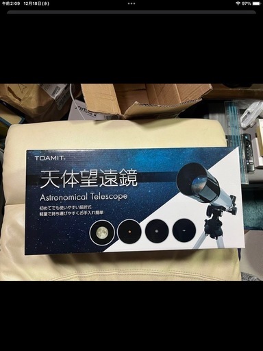 新品　天体望遠鏡　屈折式