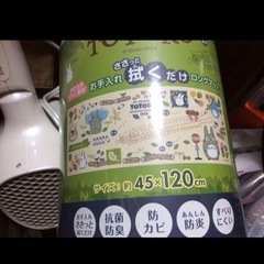 スタジオジブリ となりのトトロ マット 120センチ×45センチ...