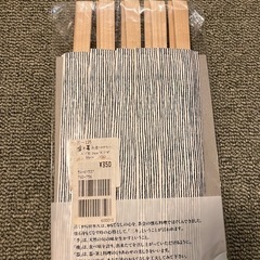 【新品】祝い箸　15膳　季の箸　20膳　バラ売り可の画像