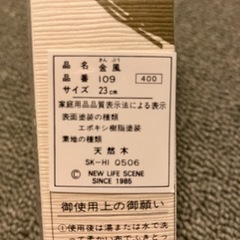【新品】天然木　金風　箸　3膳の画像