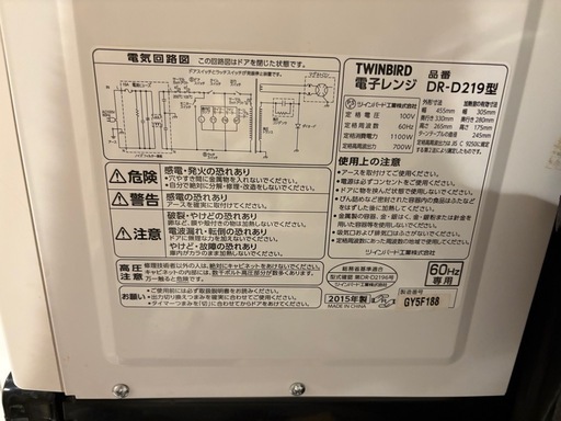 【3点セット】冷蔵庫 、電子レンジ、炊飯器の3点セット