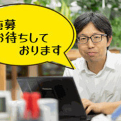 【未経験者歓迎】爽快感のある汗をかきませんか？緑でまちを彩る仕事です。55年目を迎える鹿児島の植木屋【川崎植木】 鹿児島県鹿児島市(鹿児島)造園スタッフ/庭師の画像