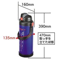新品未開封　 スポルトジャグ3000
の画像