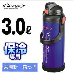 新品未開封　 スポルトジャグ3000
