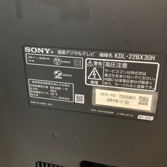 Sony BRAVIA  KDL-22BX30H (22V型  500GB デジタルハイビジョン液晶テレビ)の画像