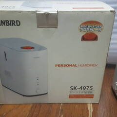 TWINBIRD パーソナル加湿器 スチーム加湿器　SK-4975 (アロマトレー欠品)　動作確認済みの画像