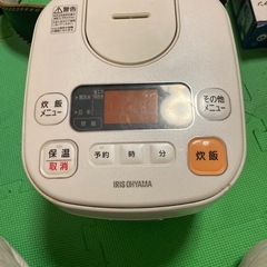 アイリスオーヤマの３合炊飯器