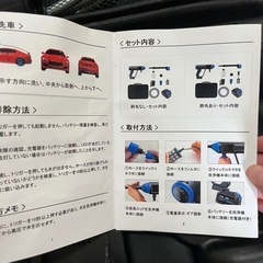 【未使用】コードレス高圧洗浄機　6 in 1 ノズル付き洗浄機　家庭用洗車スプリンクラー　収納ボックス付きの画像