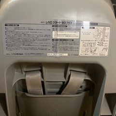 チャイルドシート