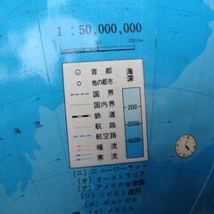 12/22●地球儀 　 高さ５０㎝　胸囲長８０㎝の画像
