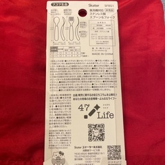 サンリオ　ハローキティ　スケーター　子供用　スプーン　フォーク　セット　新品の画像