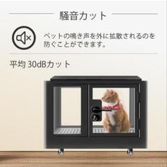 ペット　犬　防音　クレート　ケージの画像