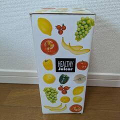 果汁絞り器