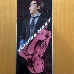 【フィギュア】僕のヒーローアカデミアTHE MOVIE YOU'RE NEXTの画像