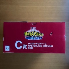 【フィギュア】僕のヒーローアカデミアTHE MOVIE YOU'RE NEXTの画像