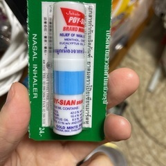 POYSIAN