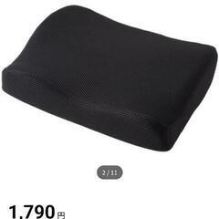 ニトリ　低反発背もたれクッション　ほぼ新品未使用　