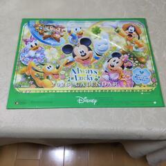 第一生命ディズニーカレンダー2025の画像
