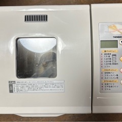 ホームベーカリー　TWINBIRD PY-D533の画像
