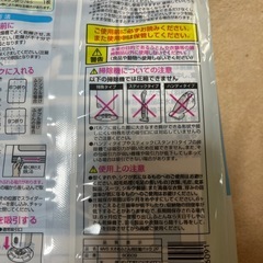 布団圧縮パックの画像