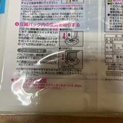 布団圧縮パックの画像