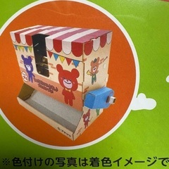 ブルボン　プチサーバー