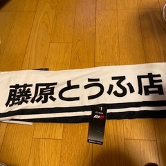 バスタオル