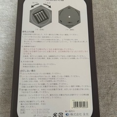 虹色ソーラーライト　森の小人の画像