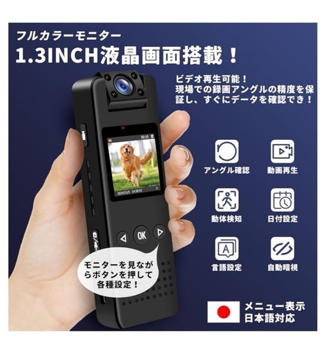 新品未使用✨ ウェアラブルカメラ ビデオカメラ 防犯カメラ LED暗視補正 小型カメラ