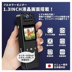 新品未使用✨ ウェアラブルカメラ ビデオカメラ 防犯カメラ LE...
