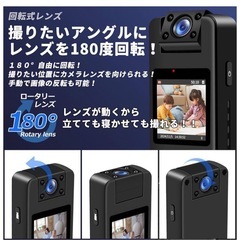 新品未使用✨ ウェアラブルカメラ ビデオカメラ 防犯カメラ LED暗視補正 小型カメラの画像