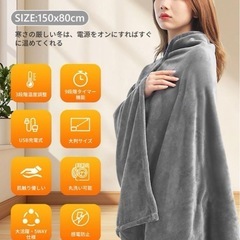 新品未使用✨電気毛布 電気ひざ掛け 電気ブランケット 着る毛布 ...