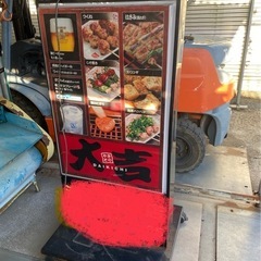 立て看板　電飾看板　スタンド看板　