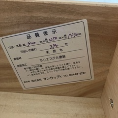 天然木収納タンスの画像