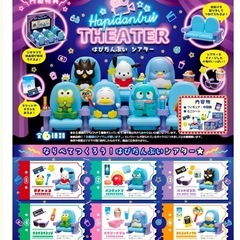 交換or販売 はぴだんぶいシアター リーメント タキシードサムの画像