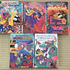 （東京・引き取り）かいけつゾロリ5冊セット