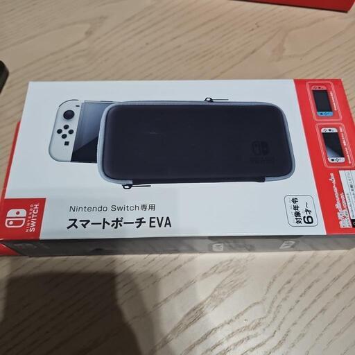 NintendoSwitch専用　スマートポーチEVA