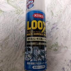 KURE LOOX