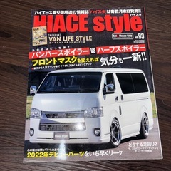 雑誌