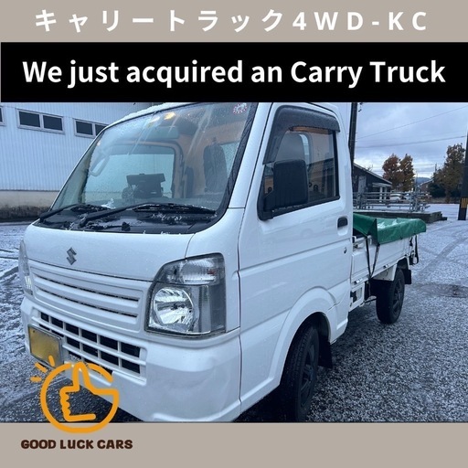 スズキキャリー 軽トラックH28年式76460キロ